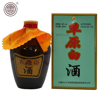 38度草原白酒 38度草原白酒